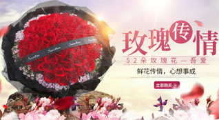 贵州黔东南州三穗县台烈镇魁计村鲜花速递